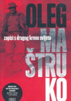 Zapisi s drugog krova svijeta