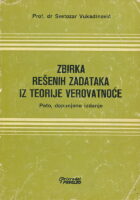 Zbirka rešenih zadataka iz teorije verovatnoće