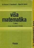 Viša matematika  1-2