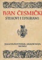 Pjesme i epigrami