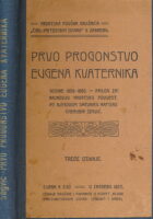 Prvo progonstvo Eugena Kvaternika godine 1858. - 1860.