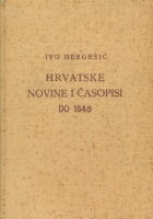 Hrvatske novine i časopisi do 1848.