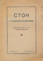 Ston u srednjim vijekovima