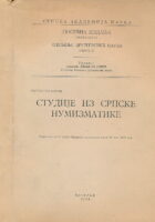 Studije iz srpske numizmatike