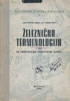 Željeznička terminologija