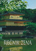 Rječnik Zena