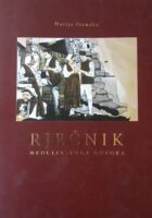 Rječnik medulinskoga govora