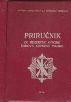 Priručnik za rezervne oficire rodova kopnene vojske