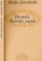 Hrvatski filološki zapisi
