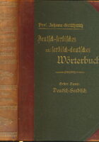 Deutsch-serbisches Wörterbuch=Nemačko-srpski rečnik