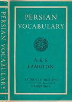 Persian Vocabulary