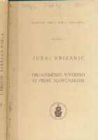 Sabrana djela Jurja Križanića: Objasn enje Vivodno O Pišme Slověnskom – knjiga 1
