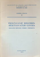 Proučavanje bosansko-hercegovačkih govora