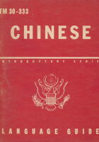Chinese A Guide To The Spoken Language