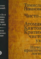 Čisto Ja i Atomika Kantove Kritike čistog uma/ Načela praktične logike