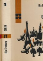 Oluja 1-2