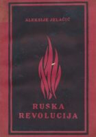 Ruska revolucija i njeno poreklo