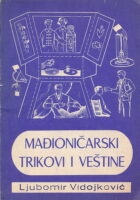 Mađioničarski trikovi i veštine