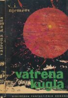 Vatrena kugla