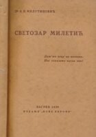 Svetozar Miletić (ćir.)