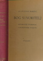 Bog stvoritelj : stvaranje tvarnog i duhovnog svijeta. Svezak I.