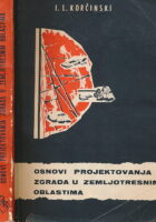 Osnovi projektovanja zgrada u zemljotresnim oblastima
