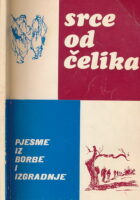 Srce od čelika