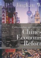 Understanding and Interpreting Chinese Economic Reform