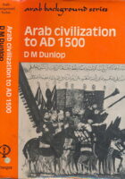 Arab Civilization to A.D. 1500 (Arab Background Series)