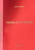 Teoria e letersise për shkollat e mesme