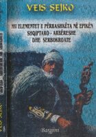 Mbi elementet e përbashkëta në epikën shqiptaro-arbëreshe dhe serbokroate