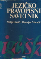 Jezičko pravopisni savetnik