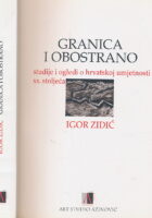 Granica i obostrano