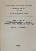 Savjetovanje o terminologijama narodne materijalne i duhovne kulture
