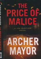 The Price of Malice: A Joe Gunther Novel