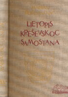 Ljetopis kreševskoga samostana (1765-1817)