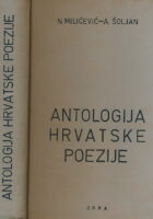 Antologija hrvatske poezije od XIV stoljeća do naših dana