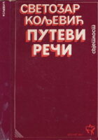 Putevi reči