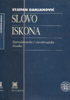 Slovo iskona
