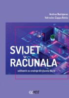 Svijet računala udžbenik za srednje strukovne škole