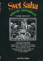 Svet šaha - šahovske zanimljivosti