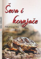 Ševa i kornjača