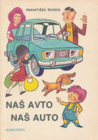 Naš avto / Naš auto