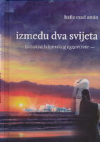 Između dva svijeta : iskustva islamskog egzorciste