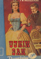 Ujkin san