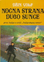Noćna strana Dugo Sunce