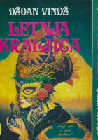 Letnja kraljica 1-2