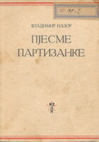 Pjesme partizanke  1942-1945