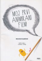 Moj prvi animirani film