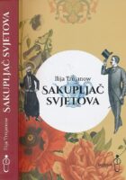 Sakupljač svjetova